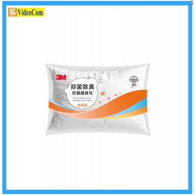 3M 抑菌除臭防瞞纖維枕-加高型 4710367711018
